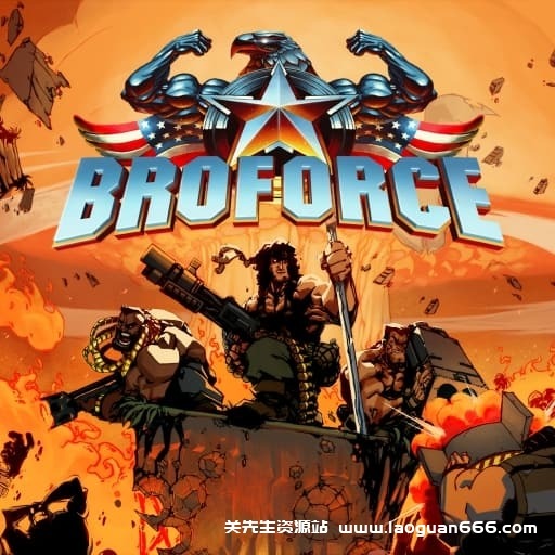【Switch】武装原型 Broforce-v1.0.2795-附汉化补丁-60帧-需Yuzu运行 - 关先生资源站-关先生资源站