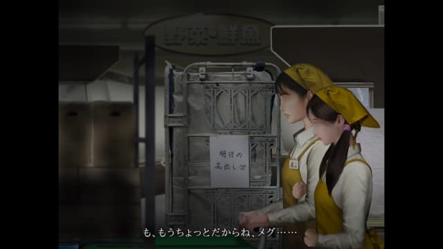 图片[5]-【Switch】翌日 忌夜的噬灵超市-v1.0.1-60帧 - 关先生资源站-关先生资源站