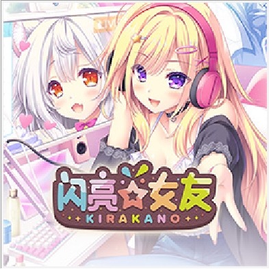 【Switch】闪亮女友-60帧-触屏 - 关先生资源站-关先生资源站
