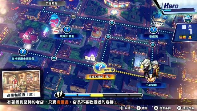 图片[2]-【Switch】搭档任务 秘密搜查组 官方中文-60帧 - 关先生资源站-关先生资源站