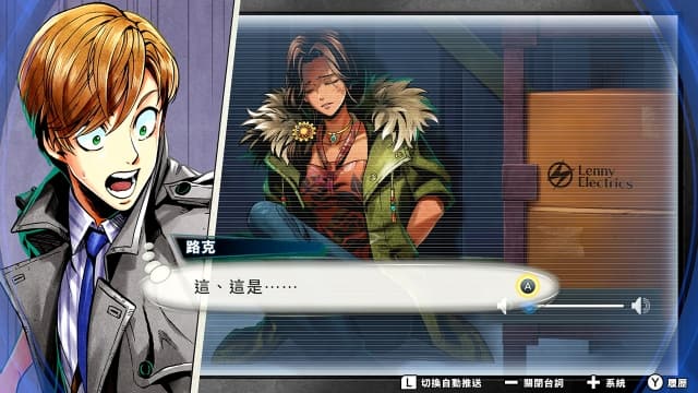 图片[3]-【Switch】搭档任务 秘密搜查组 官方中文-60帧 - 关先生资源站-关先生资源站