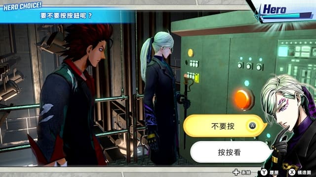 图片[4]-【Switch】搭档任务 秘密搜查组 官方中文-60帧 - 关先生资源站-关先生资源站
