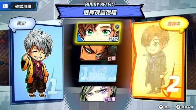 图片[5]-【Switch】搭档任务 秘密搜查组 官方中文-60帧 - 关先生资源站-关先生资源站
