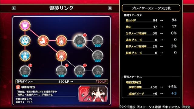 图片[3]-【Switch】不可思议的幻想乡 远见-v1.0.3-60帧 - 关先生资源站-关先生资源站