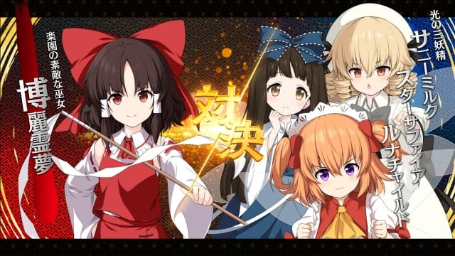 图片[4]-【Switch】不可思议的幻想乡 远见-v1.0.3-60帧 - 关先生资源站-关先生资源站