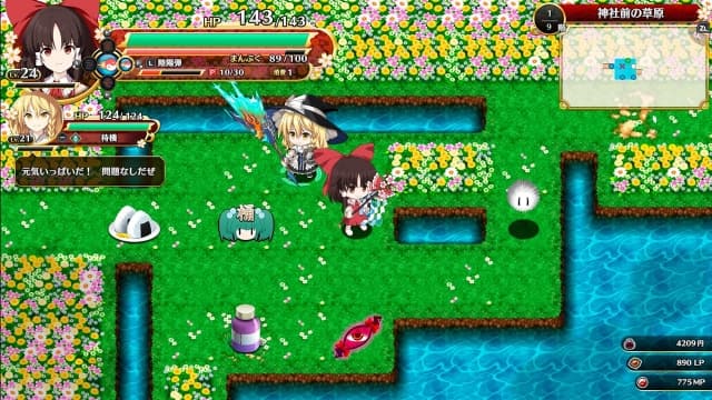 图片[5]-【Switch】不可思议的幻想乡 远见-v1.0.3-60帧 - 关先生资源站-关先生资源站