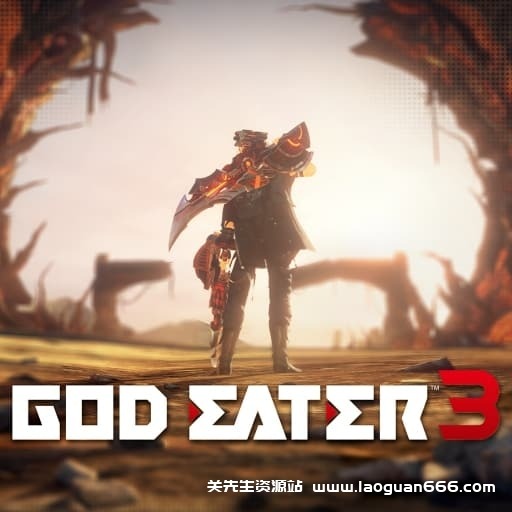 【Switch】噬神者3 GOD EATER 3-v2.5.1-30帧 - 关先生资源站-关先生资源站