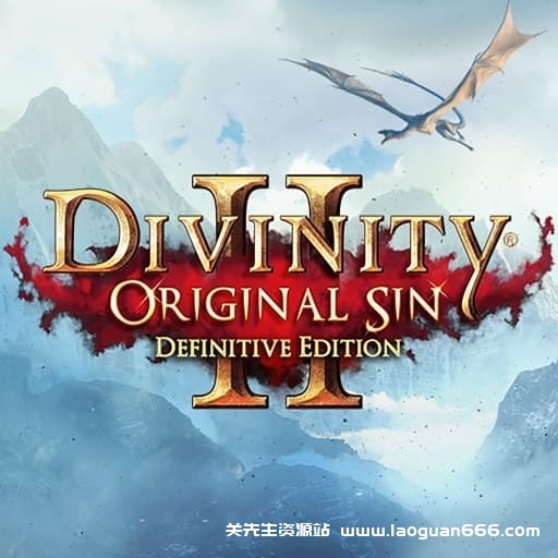 【Switch】神界原罪2 豪华决定版-v1.0.10-30帧 - 关先生资源站-关先生资源站
