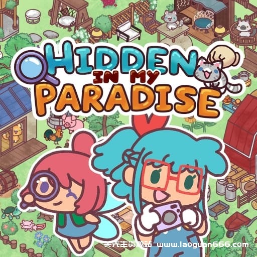 【switch】藏在我的天堂里Hidden in my Paradise-v1.2.1-中文35帧左右 - 关先生资源站-关先生资源站
