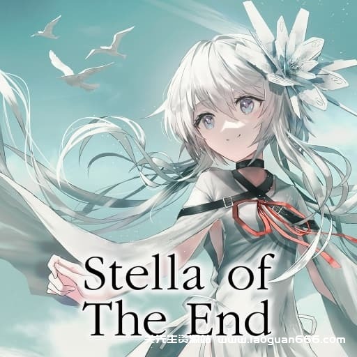 【Switch】星之终途Stella of The End-v1.0.0-中文60帧 - 关先生资源站-关先生资源站
