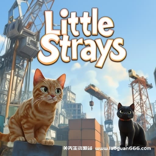 【Switch】小猫大营救Little Strays-v1.1.1-1dlc-中文60帧 - 关先生资源站-关先生资源站