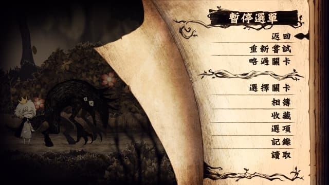图片[3]-【Switch】说谎公主与盲目王子-v1.0.1-中文-60帧 - 关先生资源站-关先生资源站
