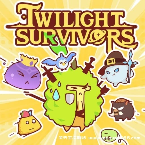 【Switch】暮光幸存者Twilight Survivors-v1.0.10-中文30帧 - 关先生资源站-关先生资源站