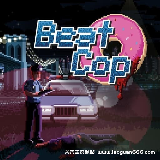 【Switch】巡警Beat Cop-v1.0.0-中文60帧 - 关先生资源站-关先生资源站