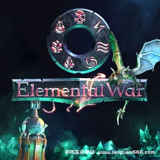 【Switch】元素战争2Elemental War 2-v1.1.8-中文-安卓会卡死 - 关先生资源站-关先生资源站