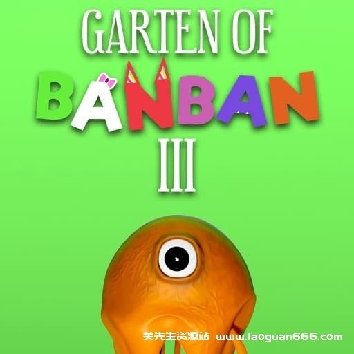 【Switch】班班幼儿园3Garten of Banban 3-v1.0.2-中文30帧 - 关先生资源站-关先生资源站
