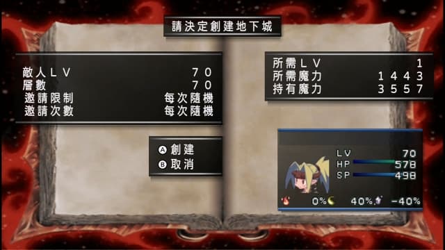图片[5]-【Switch】幽灵王国Phantom Kingdom-v1.0.0-中文60帧 - 关先生资源站-关先生资源站