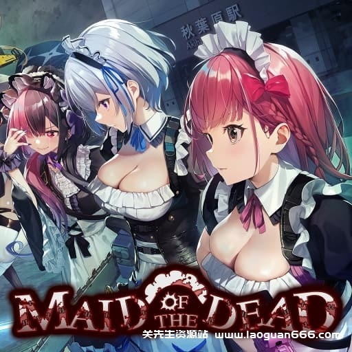 【Switch】亡灵女仆MAID OF THE DEAD-v1.0.4-中文60帧 - 关先生资源站-关先生资源站