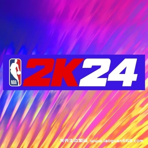 【Switch】NBA 2K24 科比布莱恩特版NBA 2K24-v1.00-中文 - 关先生资源站-关先生资源站