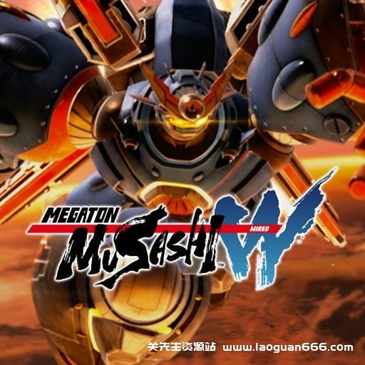 【Switch】百万吨级武藏W：WIRED 标准版-v3.2.3-40dlc-中文60-安卓会卡 - 关先生资源站-关先生资源站