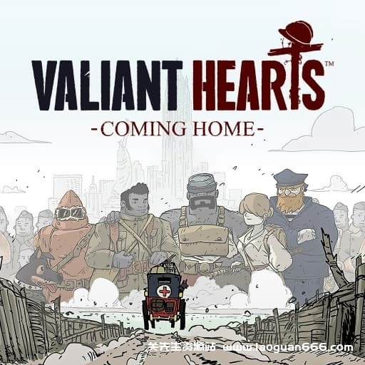 【Switch】勇敢的心：叶落归根Valiant Hearts Coming Home-v1.0.1-中文60帧 - 关先生资源站-关先生资源站