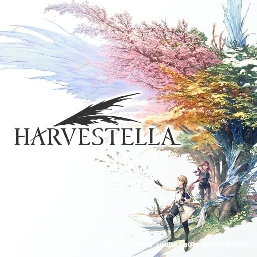 【Switch】丰饶之星HARVESTELLA-v1.0.1-中文30帧 - 关先生资源站-关先生资源站