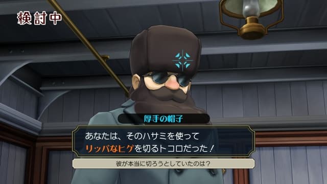 图片[2]-【Switch】大逆转裁判1-2合集编年史 成步堂龙之介的冒险与觉悟-v1.0.0-30帧附汉化补丁 - 关先生资源站-关先生资源站