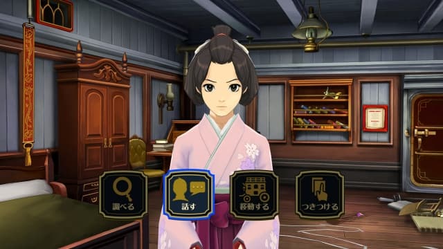 图片[4]-【Switch】大逆转裁判1-2合集编年史 成步堂龙之介的冒险与觉悟-v1.0.0-30帧附汉化补丁 - 关先生资源站-关先生资源站