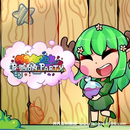 【Switch】魔药派对Potion Party-v0.9-中文-60帧 - 关先生资源站-关先生资源站