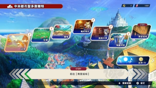图片[2]-【Switch】魔农传记-v1.0.1-20dlc-中文-30帧 - 关先生资源站-关先生资源站