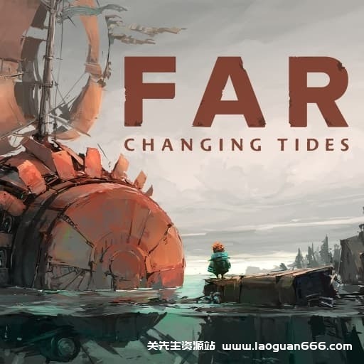 【Switch】远方：涌变暗潮FAR Changing Tides-中文-30帧 - 关先生资源站-关先生资源站