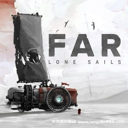 【Switch】远方：孤帆远航FAR Lone Sails-v1.0-中文-30帧 - 关先生资源站-关先生资源站