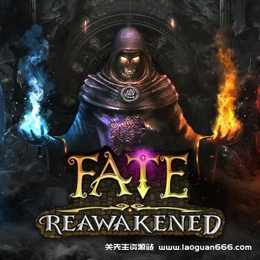 【Switch】黑暗史诗 重制版 Fate Reawakened-v1.0.1-中文-安卓会卡死 - 关先生资源站-关先生资源站