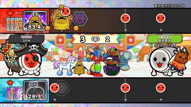 图片[5]-【Switch】太鼓之咚咚雷音-120dlc-中文-60帧 - 关先生资源站-关先生资源站