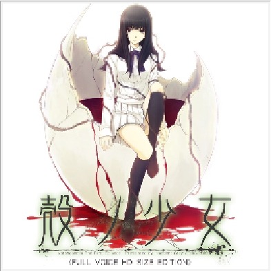 【Switch】壳之少女HD重置版-v1.0.0-中文-60帧 - 关先生资源站-关先生资源站