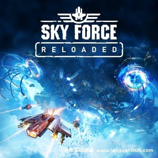 【Switch】傲气雄鹰 重装上阵Sky Force Reloaded-v1.1.1-中文-60帧 - 关先生资源站-关先生资源站