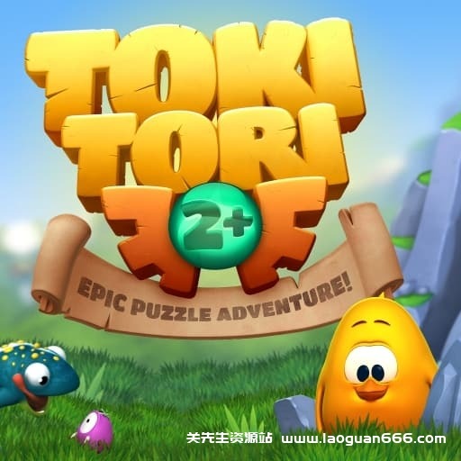 【Switch】小鸡快跑2Toki Tori 2-v1.07-中文-60帧 - 关先生资源站-关先生资源站