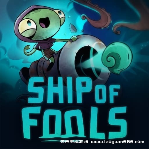 【Switch】同舟共济Ship of Fools-v1.0.5-中文-30帧 - 关先生资源站-关先生资源站