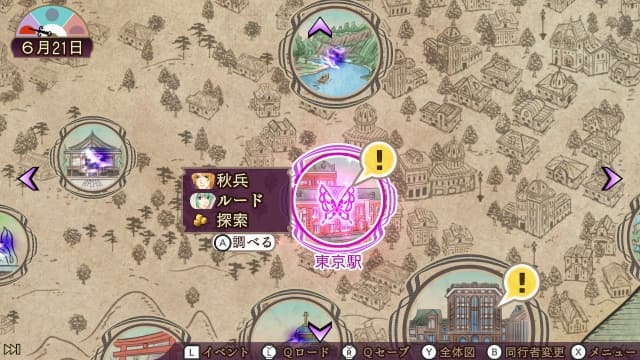 图片[2]-【Switch】遥远的时空6 DX-v1.0.0-无中文-60帧 - 关先生资源站-关先生资源站