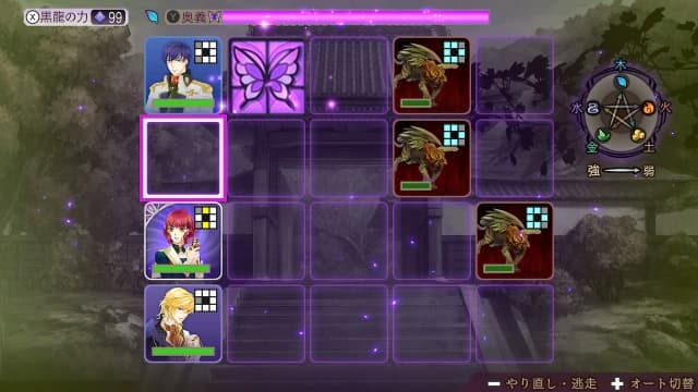 图片[5]-【Switch】遥远的时空6 DX-v1.0.0-无中文-60帧 - 关先生资源站-关先生资源站
