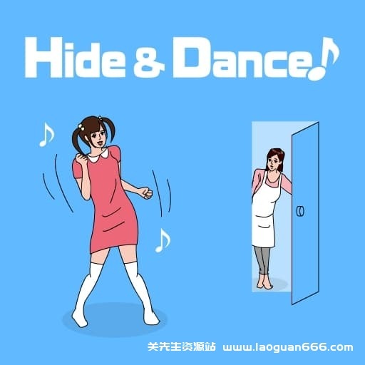 【Switch】舞蹈迷藏-v1.0.1-中文-60帧 - 关先生资源站-关先生资源站