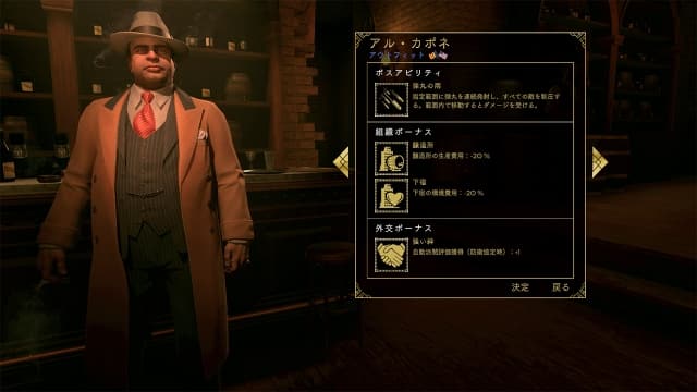 图片[2]-【Switch】罪恶帝国Empire of Sin-v1.03.0.40593m-1dlc-中文-60帧 - 关先生资源站-关先生资源站