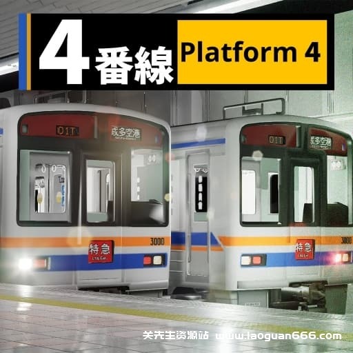 【Switch】4号站台Platform4-v1.1.2-中文-60帧 - 关先生资源站-关先生资源站