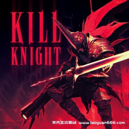 【Switch】射戮骑士KILL KNIGHT-v1.2.0-中文-60帧 - 关先生资源站-关先生资源站