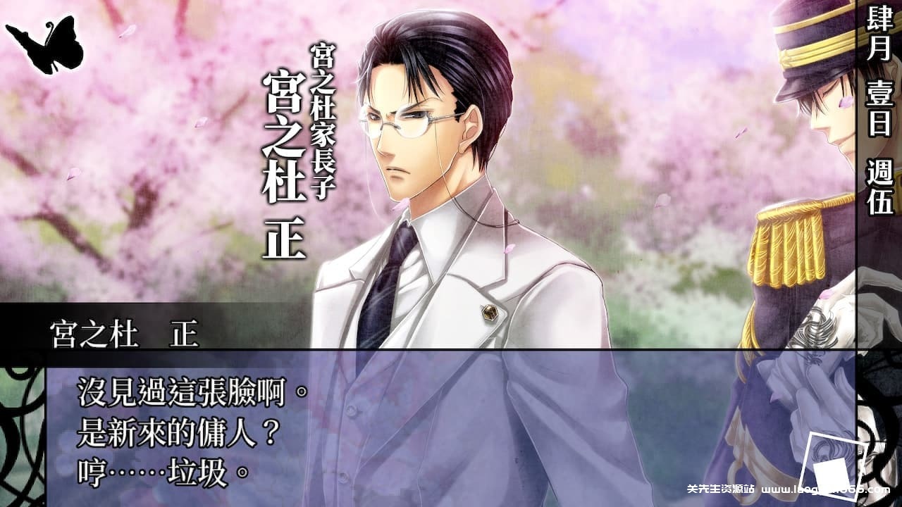 图片[2]-【Switch】华彩煌煌华丽一族：摩登时代-60帧 - 关先生资源站-关先生资源站