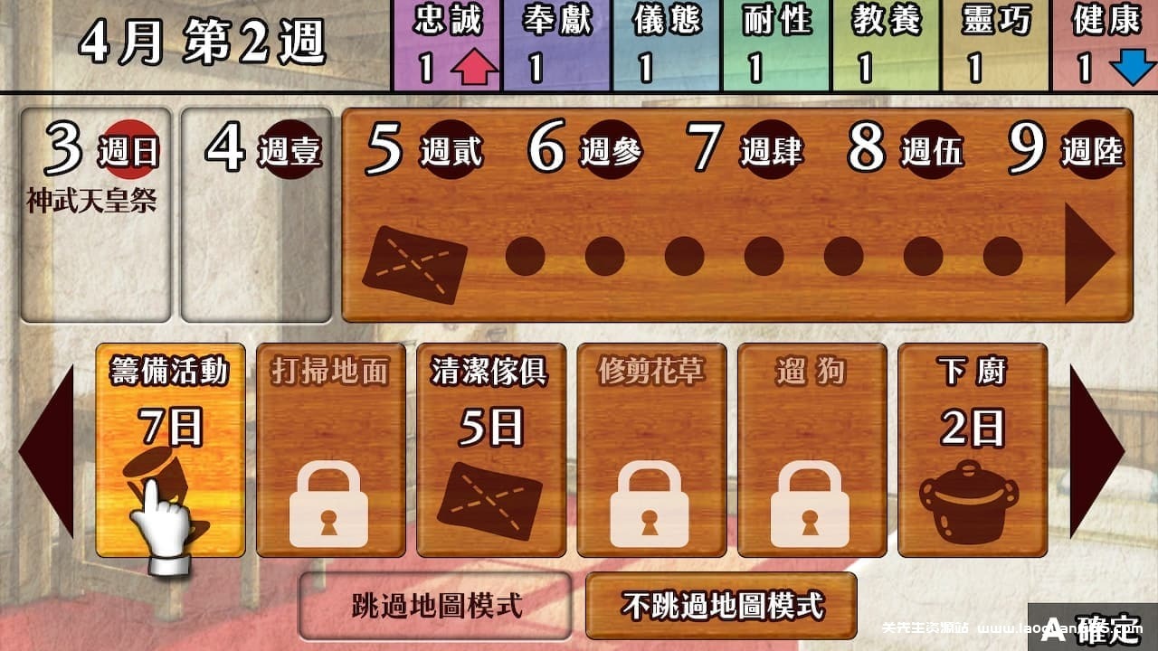 图片[3]-【Switch】华彩煌煌华丽一族：摩登时代-60帧 - 关先生资源站-关先生资源站