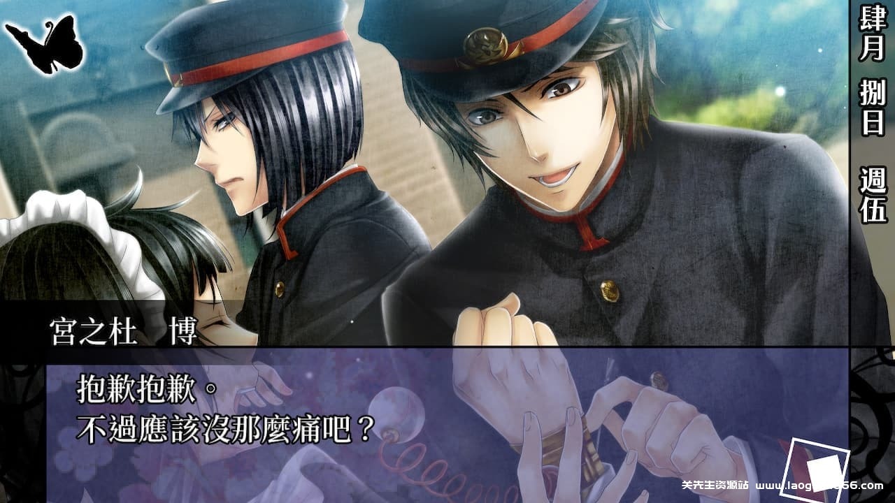 图片[6]-【Switch】华彩煌煌华丽一族：摩登时代-60帧 - 关先生资源站-关先生资源站