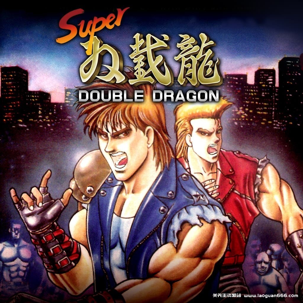 【Switch】超级双截龙-v1.0.2-60帧 - 关先生资源站-关先生资源站