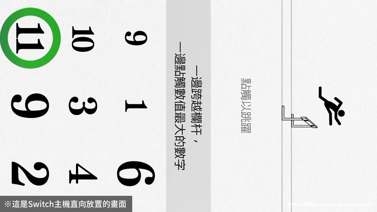 图片[3]-【Switch】大人的脑部锻炼-60帧-需PC端使用joycon游玩 - 关先生资源站-关先生资源站