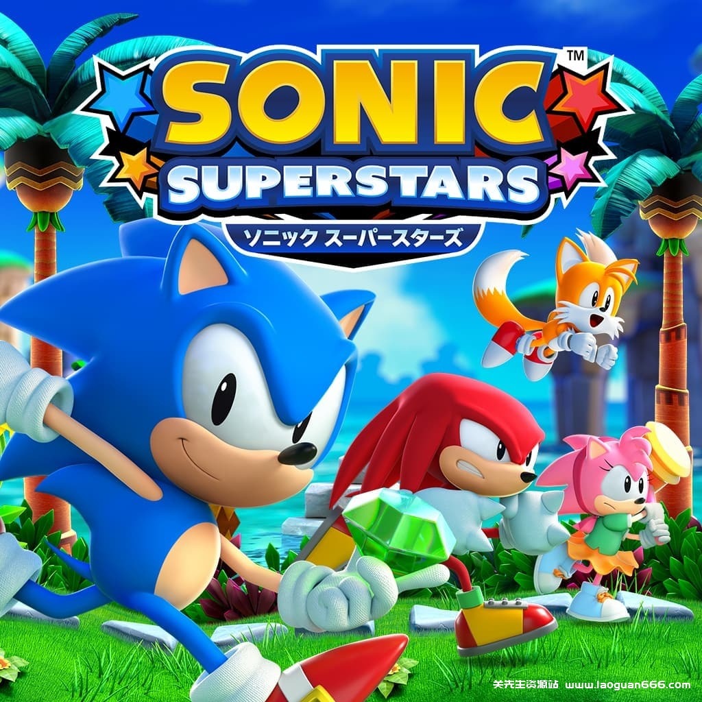 【Switch】索尼克：超级巨星-v1.1.8-7dlc-60帧-安卓会卡死推荐用PC玩 - 关先生资源站-关先生资源站
